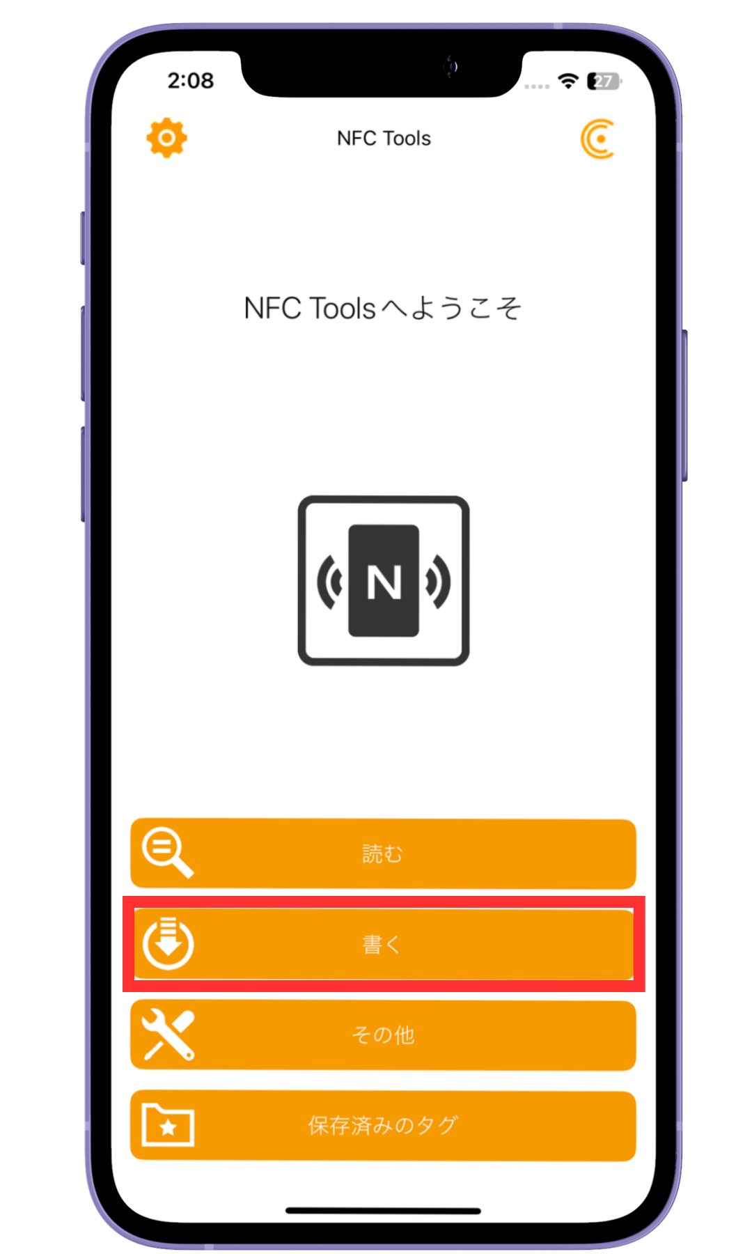【衝動買いした人必見】NFCタグの活用事例48個アイディア集 | NFC専門店