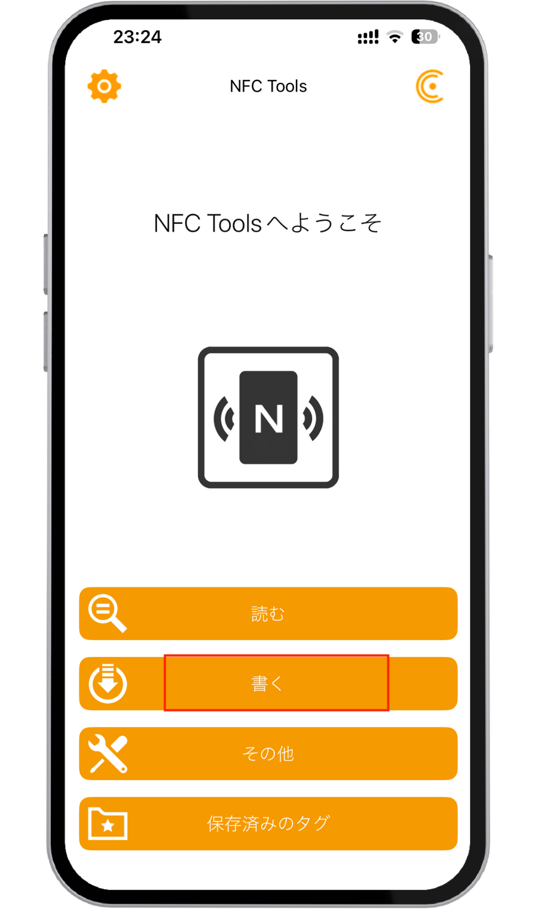 【2026年版】NFCタグ活用事例66個｜使い方と設定方法を完全解説 – NFC専門店